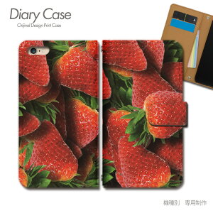 Galaxy Feel2 手帳型ケース SC-02L スイーツ フルーツ いちご デザート スマホケース 手帳型 スマホカバー e026303_03 ギャラクシー ぎゃらくしー プラス