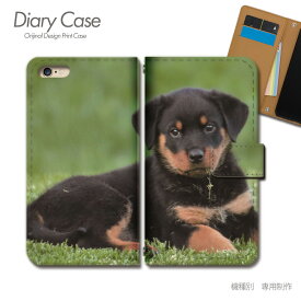 スマホケース手帳型 全機種対応 犬 携帯ケース d026601_02 犬 いぬ イヌ ペット 子犬 ドッグ ケース カバー iphone15 Pixel 8 iphoneSE Galaxy A54 Xperia 5 V AQUOS R8
