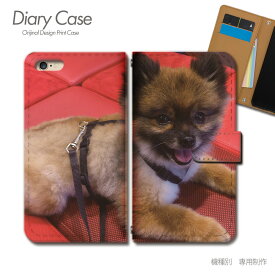 スマホケース手帳型 全機種対応 犬 携帯ケース d026602_04 犬 いぬ イヌ ペット ポメラニアン ケース カバー iphone15 Pixel 8 iphoneSE Galaxy A54 Xperia 5 V AQUOS R8
