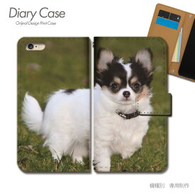 スマホケース手帳型 全機種対応 犬 携帯ケース d026603_05 犬 いぬ イヌ ペット 子犬 ドッグ ケース カバー iphone15 Pixel 8 iphoneSE Galaxy A54 Xperia 5 V AQUOS R8