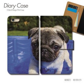 スマホケース手帳型 全機種対応 犬 携帯ケース d026604_01 犬 いぬ イヌ ペット パグ ブルドッグ ケース カバー Galaxy S24 iphone15 Pixel 8 iphoneSE Xperia 5 V AQUOS R8