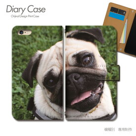 スマホケース手帳型 全機種対応 犬 携帯ケース d026604_02 犬 いぬ イヌ ペット パグ ブルドッグ ケース カバー Galaxy S24 iphone15 Pixel 8 iphoneSE Xperia 5 V AQUOS R8