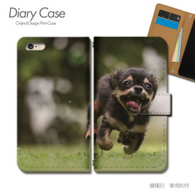 スマホケース手帳型 全機種対応 犬 携帯ケース d026604_04 犬 いぬ イヌ ペット チワワ ケース カバー iphone15 Pixel 8 iphoneSE Galaxy A54 Xperia 5 V AQUOS R8