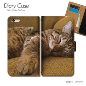 AQUOS zero6 ケース 手帳型 SH-RM18 猫 ねこ ネコ ペット 子猫 スマホケース 手帳型 スマホカバー スマホ ケース 手帳 携帯ケース e026702_01 ねこ アクオス あくおす シャープ