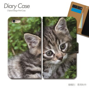 Xperia 5 IV P[X 蒠^ SO-54C L ˂ lR ybg qL X}zP[X 蒠^ X}zJo[ X}z P[X 蒠 gуP[X e026703_03 ˂ GNXyA ؂肠 \j[