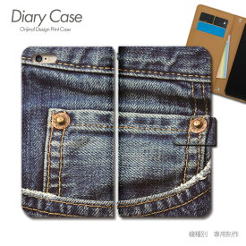 スマホケース手帳型 全機種対応 denim jeans 携帯ケース d027004_01 ジーンズ デニム ポケット クラッシュ ケース カバー Galaxy S24 iphone15 Pixel 8 iphoneSE Xperia 5 V AQUOS R8