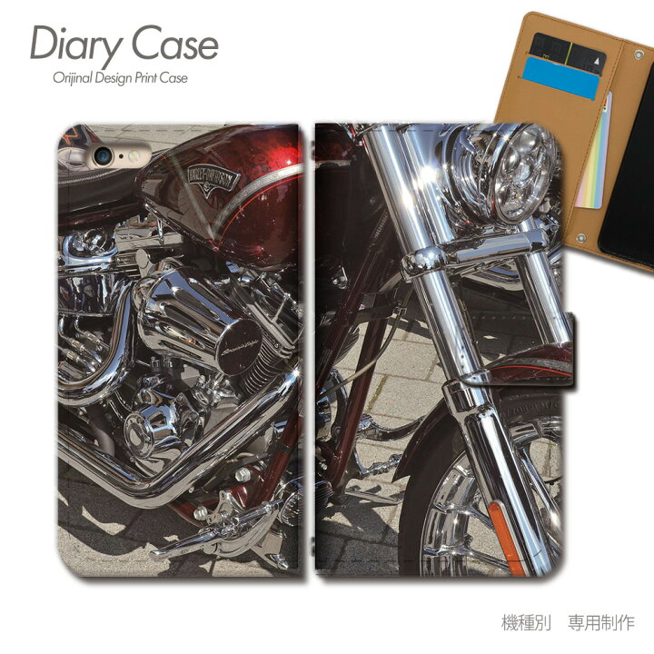 楽天市場 Iphone 12 Mini 手帳型 ケース Iphone12mini バイク オートバイ ライダー ロード スマホ ケース 手帳型 スマホカバー E 05 各社共通 アイフォン あいふぉん スマホケースのショップティアラ 楽天市場 Iphone 12 Mini 手帳型 ケース Iphone12mini バイク オートバイ ライダー ロード スマホ ケース 手帳型 スマホカバー E 05 各社共通 アイフォン あいふぉん スマホケースのショップティアラ