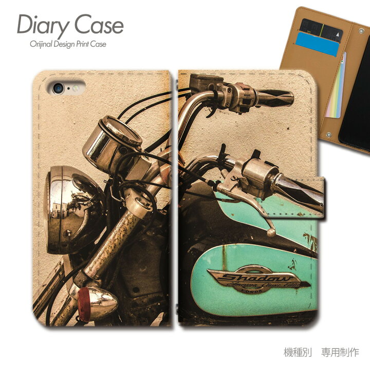 楽天市場 Iphone 12 Mini 手帳型 ケース Iphone12mini バイク オートバイ ライダー ロード スマホ ケース 手帳型 スマホカバー E 02 各社共通 アイフォン あいふぉん スマホケースのショップティアラ 楽天市場 Iphone 12 Mini 手帳型 ケース Iphone12mini バイク オートバイ ライダー ロード スマホ ケース 手帳型 スマホカバー E 02 各社共通 アイフォン あいふぉん スマホケースのショップティアラ