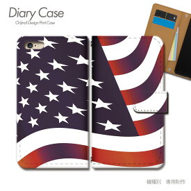 iPhone7 (4.7) 手帳型ケース iPhone7 アメリカ 星条旗 国旗 フラッグ スマホケース 手帳型 スマホカバー e027204_04 各社共通 アイフォン あいふぉん