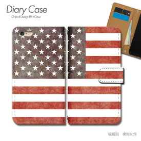 iPhone7 (4.7) 手帳型ケース iPhone7 アメリカ 星条旗 国旗 フラッグ スマホケース 手帳型 スマホカバー e027204_05 各社共通 アイフォン あいふぉん
