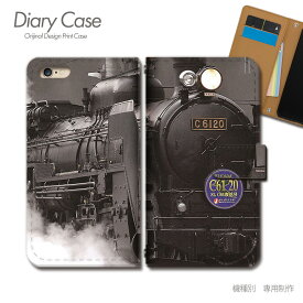 スマホケース手帳型 全機種対応 Train 携帯ケース d027702_04 鉄道 列車 電車 機関車 駅 線路 ケース カバー iphone15 Pixel 8 iphoneSE Galaxy A54 Xperia 5 V AQUOS R8
