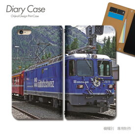 スマホケース手帳型 全機種対応 Train 携帯ケース d027704_03 鉄道 列車 電車 機関車 駅 線路 ケース カバー iphone15 Pixel 8 iphoneSE Galaxy A54 Xperia 5 V AQUOS R8