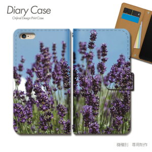 Xperia 10 IV ケース 手帳型 A202SO 花束 カラフル 花 フラワー スマホケース 手帳型 スマホカバー スマホ ケース 手帳 携帯ケース e027901_05 flour エクスペリア えくすぺりあ ソニー