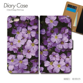iPhone7 (4.7) 手帳型ケース iPhone7 花束 カラフル カラー 花 フラワー スマホケース 手帳型 スマホカバー e027902_01 各社共通 アイフォン あいふぉん