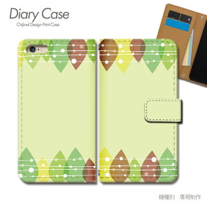 AQUOS sense3 basic 蒠^ P[X 907SH k p^[ _ t g X}z P[X 蒠^ X}zJo[ e028004_02 ANIX  V[v