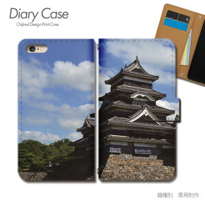 AQUOS wish5 P[X 蒠^ A502SH { { ό  j  X}zP[X 蒠^ X}zJo[ X}z P[X 蒠 gуP[X e028101_05 { ANIX  V[v