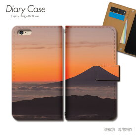 iPhone XS 5.8 手帳型ケース iPhoneXS 富士山 日本 観光名所 朝日 景色 スマホケース 手帳型 スマホカバー e028102_01 各社共通 アイフォン あいふぉん
