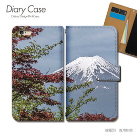 スマホケース手帳型 全機種対応 日本文化 携帯ケース d028102_02 富士山 日本 観光名所 朝日 景色 ケース カバー iphone15 Pixel 8 iphoneSE Galaxy A54 Xperia 5 V AQUOS R8