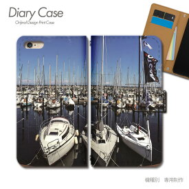 スマホケース手帳型 全機種対応 Ship 携帯ケース d028302_04 観光船 ヨット 船舶 ボート 海 ケース カバー Galaxy S24 iphone15 Pixel 8 iphoneSE Xperia 5 V AQUOS R8