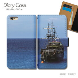 スマホケース手帳型 全機種対応 Ship 携帯ケース d028304_01 観光船 ヨット 船舶 ボート 海 ケース カバー Galaxy S24 iphone15 Pixel 8 iphoneSE Xperia 5 V AQUOS R8