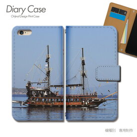 スマホケース手帳型 全機種対応 Ship 携帯ケース d028304_03 観光船 ヨット 船舶 ボート 海 ケース カバー Galaxy S24 iphone15 Pixel 8 iphoneSE Xperia 5 V AQUOS R8