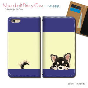 AQUOS sense9 SH-53E X}zP[X 蒠^ xgȂ  k ` nXL[   X}z Jo[ Aj} ohȂ }Olbg 蒠 gуP[X eb25504_02 ANIX  V[v