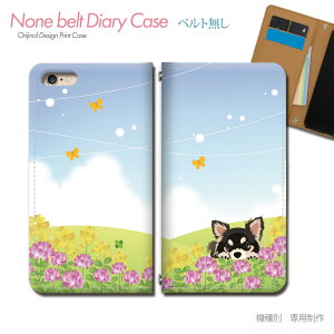 X}zP[X 蒠^ S@Ή xgȂ Aj} gуP[X db25504_03  k ` nXL[   ohȂ P[X Jo[ iphone16e Reno13 A Galaxy A36 iphoneSE AQUOS wish5