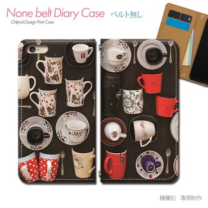 Galaxy S20 5G SC-51A X}zP[X 蒠^ xgȂ R[q[ JtF Jbv X}z Jo[ coffee ohȂ }Olbg 蒠 gуP[X eb25601_01 MNV[ 炭[ vX