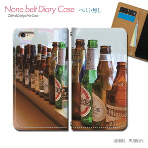 AQUOS sense9 A405SH X}zP[X 蒠^ xgȂ R[q[ JtF r[ AR[ X}z Jo[ coffee ohȂ }Olbg 蒠 gуP[X eb25601_02 ANIX  V[v