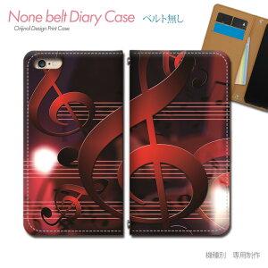 Xperia 10 IV A202SO スマホケース 手帳型 ベルトなし 音楽 音符 譜面 ト音記号 楽器 バンド スマホ カバー MUSIC バンドなし マグネット 手帳 携帯ケース eb25701_02 エクスペリア えくすぺりあ ソニー