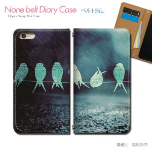 AQUOS wish5 SH-52F X}zP[X 蒠^ xgȂ y   gL y oh X}z Jo[ MUSIC ohȂ }Olbg 蒠 gуP[X eb25702_03 ANIX  V[v