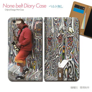 AQUOS sense6s SH-RM19s スマホケース 手帳型 ベルトなし 音楽 音符 譜面 ト音記号 サックス スマホ カバー MUSIC バンドなし マグネット 手帳 携帯ケース eb25703_04 アクオス あくおす シャープ