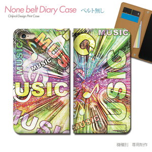 Android One S10 S10-KC X}zP[X 蒠^ xgȂ y   gL MUSIC X}z Jo[ MUSIC ohȂ }Olbg 蒠 gуP[X eb25703_05 Z ǂ낢 AhCh