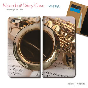 AQUOS sense7 SH-53C X}zP[X 蒠^ xgȂ y   gL TbNX X}z Jo[ MUSIC ohȂ }Olbg 蒠 gуP[X eb25704_03 ANIX  V[v