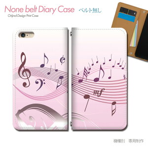 Google Pixel 8a G576D X}zP[X 蒠^ xgȂ y   gL y oh X}z Jo[ MUSIC ohȂ }Olbg 蒠 gуP[X eb25704_05 O[O [ ҂