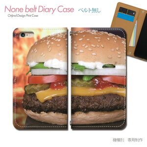 BASIO active2 SHG12 スマホケース 手帳型 ベルトなし ファストフード ハンバーガー スマホ カバー food バンドなし マグネット 手帳 携帯ケース eb25902_02 京セラ べいしお ベイシオ