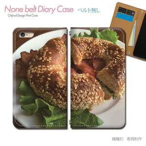 Xperia 1 VII SO-51F X}zP[X 蒠^ xgȂ t@Xgt[h p T_ X}z Jo[ food ohȂ }Olbg 蒠 gуP[X eb25902_05 GNXyA ؂肠 \j[