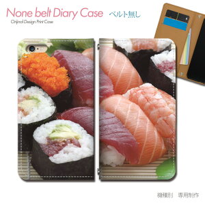 Android One S10 S10-KC X}zP[X 蒠^ xgȂ i t[h aH g X}z Jo[ food ohȂ }Olbg 蒠 gуP[X eb25903_01 Z ǂ낢 AhCh