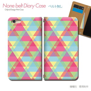 Xperia 10 VI SOG14 X}zP[X 蒠^ xgȂ p^[ ͗l Jt k ^C X}z Jo[ pattern ohȂ }Olbg 蒠 gуP[X eb26003_04 GNXyA ؂肠 \j[