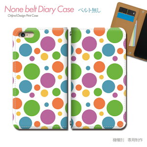 Xperia 5 IV SOG09 X}zP[X 蒠^ xgȂ p^[ ͗l Jt k ^C X}z Jo[ pattern ohȂ }Olbg 蒠 gуP[X eb26004_05 GNXyA ؂肠 \j[