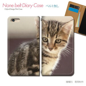 Galaxy S20 5G SC-51A X}zP[X 蒠^ xgȂ L ˂ lR ybg  X}z Jo[ ˂ ohȂ }Olbg 蒠 gуP[X eb26102_02 MNV[ 炭[ vX