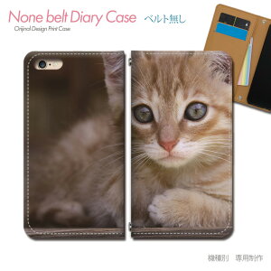 Galaxy S20 5G SC-51A X}zP[X 蒠^ xgȂ L ˂ lR ybg  X}z Jo[ ˂ ohȂ }Olbg 蒠 gуP[X eb26104_01 MNV[ 炭[ vX