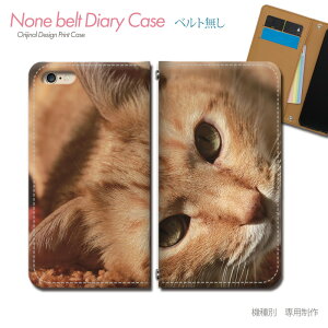Xperia 10 VI SO-52E スマホケース 手帳型 ベルトなし 猫 ねこ ネコ ペット 可愛い スマホ カバー ねこ バンドなし マグネット 手帳 携帯ケース eb26104_03 エクスペリア えくすぺりあ ソニー