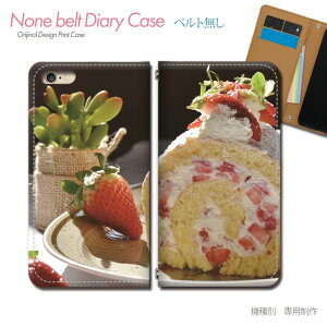 Leitz Phone 3 LP-03 スマホケース 手帳型 ベルトなし スイーツ フルーツ いちご ケーキ スマホ カバー お菓子 バンドなし マグネット 手帳 携帯ケース eb26302_02 Leica black SHSJR1 あくおす シャープ