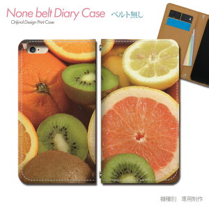 Xperia 5 IV XQ-CQ44 X}zP[X 蒠^ xgȂ XC[c t[c IW fU[g X}z Jo[ َq ohȂ }Olbg 蒠 gуP[X eb26303_04 GNXyA ؂肠 \