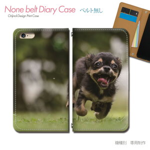 AQUOS wish4 SH-52E スマホケース 手帳型 ベルトなし 犬 いぬ イヌ ペット チワワ スマホ カバー 犬 バンドなし マグネット 手帳 携帯ケース eb26604_04 アクオス あくおす シャープ