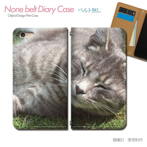 Xperia 1 VII A501SO スマホケース 手帳型 ベルトなし 猫 ねこ ネコ ペット 子猫 スマホ カバー ねこ バンドなし マグネット 手帳 携帯ケース eb26703_02 エクスペリア えくすぺりあ ソニー