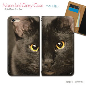 arrows We F-51B X}zP[X 蒠^ xgȂ L ˂ lR ybg qL X}z Jo[ ˂ ohȂ }Olbg 蒠 gуP[X eb26704_05 A[Y [ xm