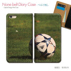 AQUOS zero6 SH-RM18 スマホケース 手帳型 ベルトなし サッカー 蹴球 スポーツ クラブ 部活 スマホ カバー スポーツ バンドなし マグネット 手帳 携帯ケース eb26801_01 アクオス あくおす シャープ