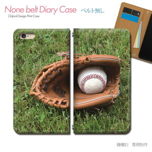 arrows We2 Plus M06 X}zP[X 蒠^ xgȂ 싅 X|[c Nu  {[ X}z Jo[ X|[c ohȂ }Olbg 蒠 gуP[X eb26802_02 A[Y [ xm